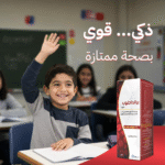 Offer Balena Gummies 4 Pack + Brandaglob Syrup 2 Pack - Image 9