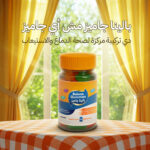 Balena Gummies - Image 3