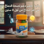 Balena Gummies - Image 4