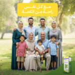 ⁦ايفي هيرب شراب⁩ - الصورة ⁦5⁩